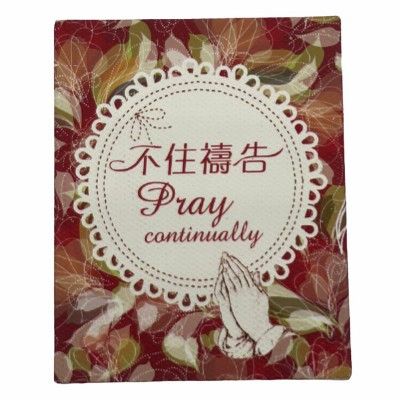 基督教工藝品油畫冰箱-不住禱告