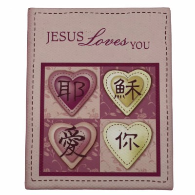 基督教工藝品油畫冰箱-耶穌愛你