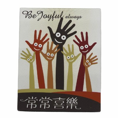 基督教工藝品油畫冰箱-常常喜樂