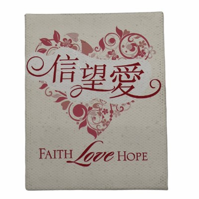 基督教工藝品油畫冰箱-信望愛