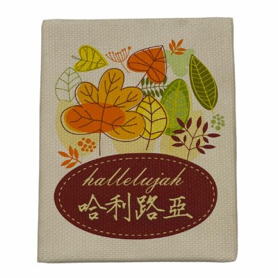 基督教工藝品油畫冰箱-哈利路亞