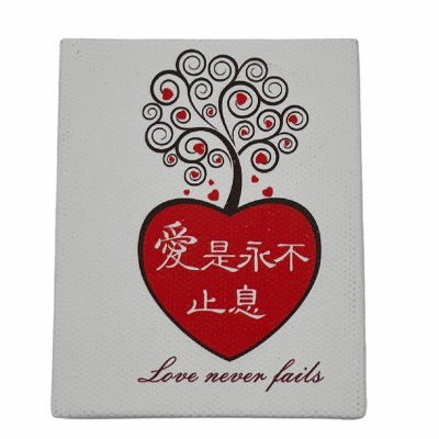 基督教工藝品油畫冰箱-愛是永不止息