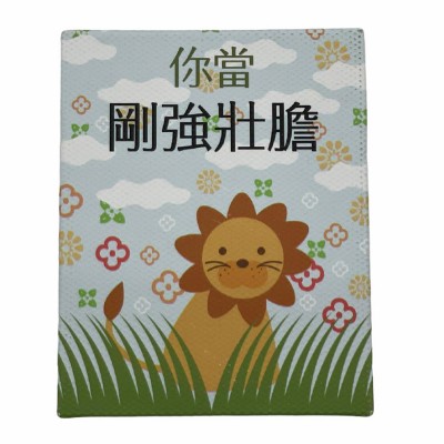 基督教工藝品油畫冰箱-你當剛強壯膽