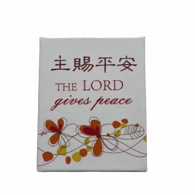 基督教工藝品油畫冰箱-主賜平安