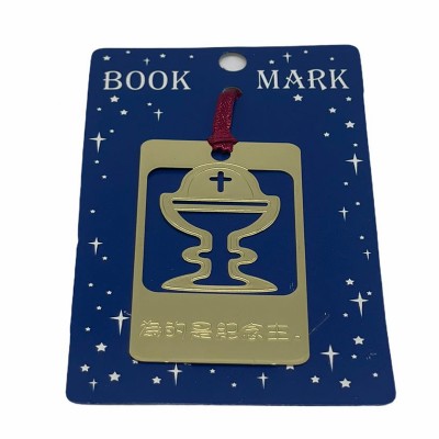 鎖匙扣- 為的是紀念主