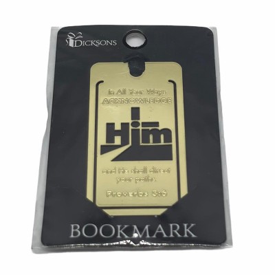 鎖匙扣- in all your ways