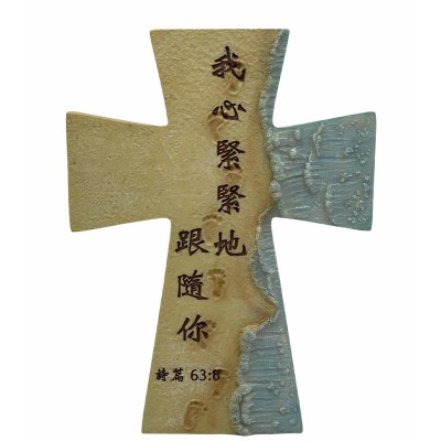 5"座檯十字架擺設系列- 我心緊緊地跟隨你