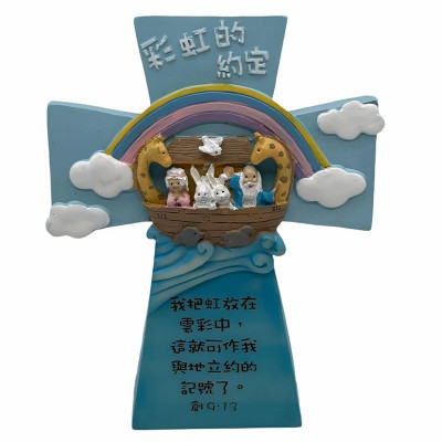 5"座檯十字架擺設系列-彩虹的約定