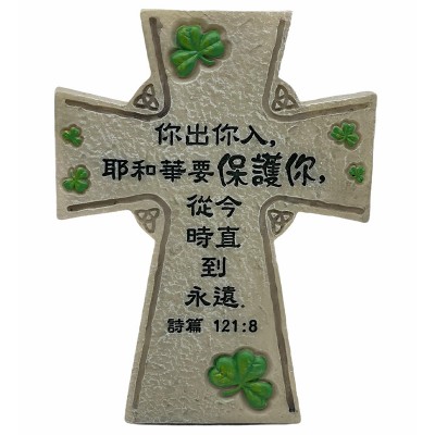 5"座檯十字架擺設系列-耶和華要保護你