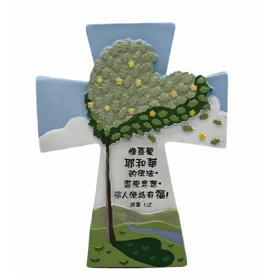 5"座檯十字架擺設系列-惟喜愛耶和華的律法