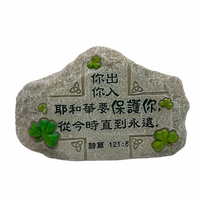 石頭紙鎮系列-7