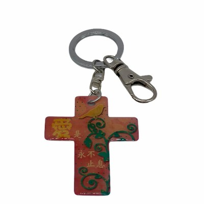 十架滴膠匙扣-愛是永不止息