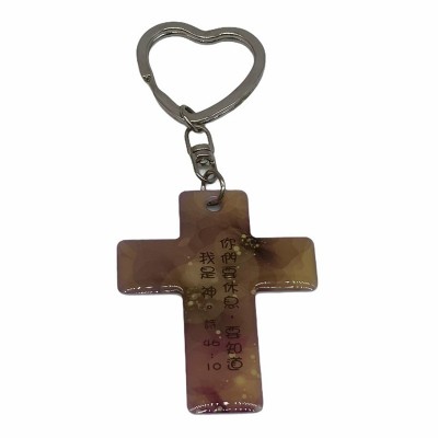 十架滴膠匙扣-你們要休息,要知道我是神.