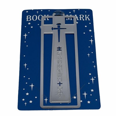 銅片書籤系列- 主為我們的罪被釘十字架