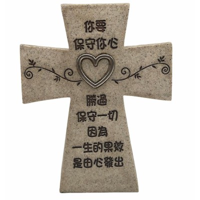 5"石米座檯十架(你要保守你心)