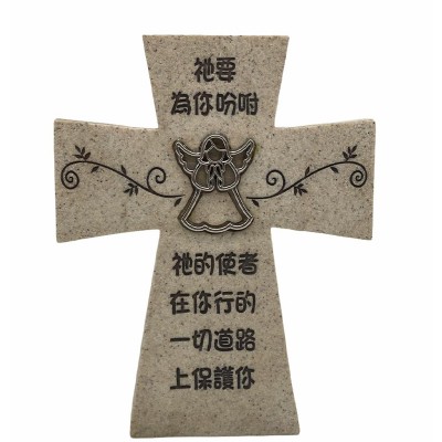 5"石米座檯十架(祂要為你吩咐) 5"石米座檯十架(祂要為你吩咐)