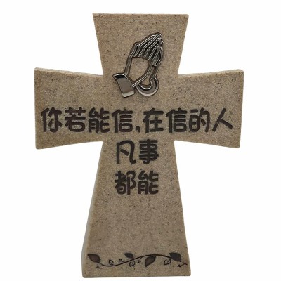 5"石米座檯十架(你若能信,在信的人,凡事都能)