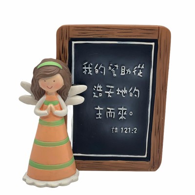 禱告天使黑板擺設(我的幫助從造天地的主而來)