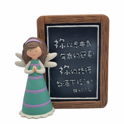 禱告天使黑板擺設(妳以恩典為年歲的冠冕,妳的路徑都滴下脂油)