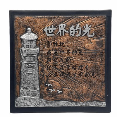 銅像座檯畫-世界的光