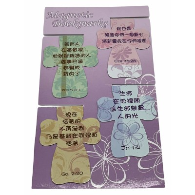 十架軟膠書籤-1