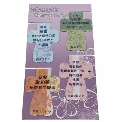 十架軟膠書籤-2