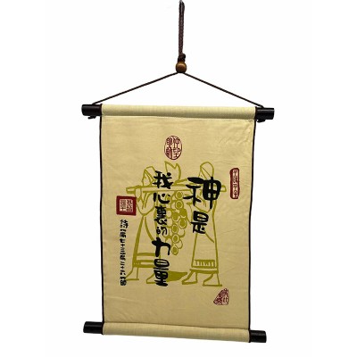 短布軸-神是我心裡的力量(25CM x 40CM)-RD10