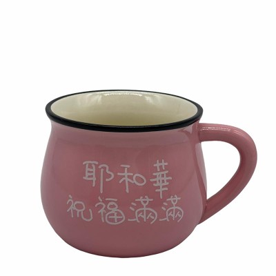 經文陶瓷杯-耶和華祝福滿滿