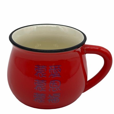 經文陶瓷杯-蒙愛、蒙恩、蒙福