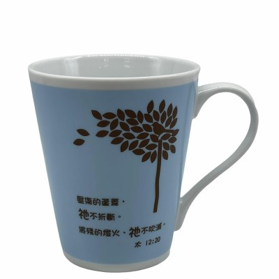 經文陶瓷杯-壓傷的蘆葦,祂不折斷.將殘的燈火,祂不吹滅