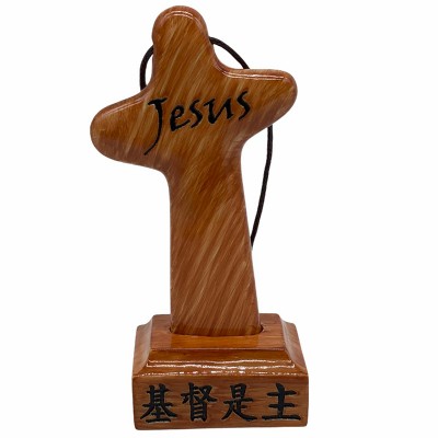 4.5"仿木十架擺設(Jesus-基督是主)