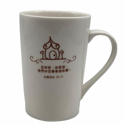 陶瓷馬克杯-約書亞記24:15