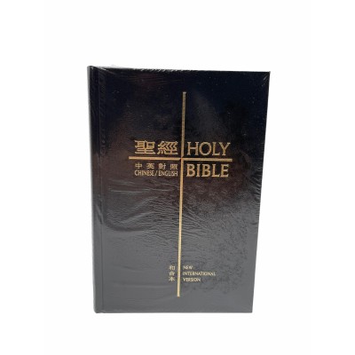 聖經和合本/NIV-黑皮拇指版