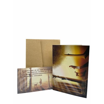 加力/信心(耶穌與羊/15cmx21cm)