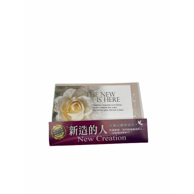 關懷卡：新造的人(8卡8封) HOT