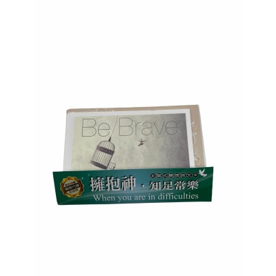 關懷卡：擁抱神，知足常樂(8卡8封) NEW