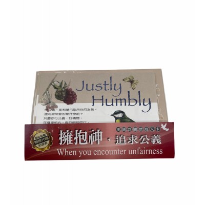 關懷卡：擁抱神，追求公義(8卡8封) NEW