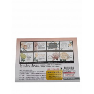關懷卡：擁抱神，勝過病痛(8卡8封) NEW