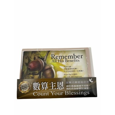 關懷卡：數算主恩(8卡8封) HOT 