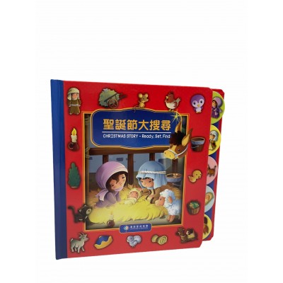 聖誕節大搜尋（3歲+）中英★最新★
