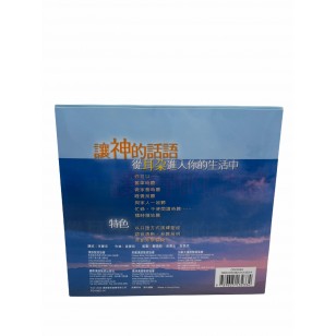 聖經CD-新約-高音質版-24CD