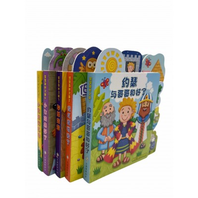 宝宝奇妙之旅（简体）