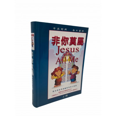 非你莫屬(上) 非你莫屬(上)