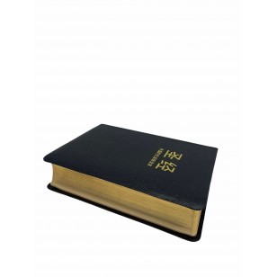 圣经-丰盛的生命研读本