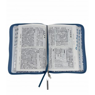 (花朵藍)皮面拉鍊索引_7系列聖經和合本