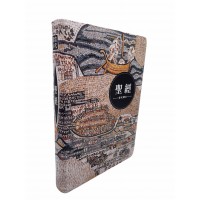 聖經：當代譯本(地圖金翻口彩繪精裝)