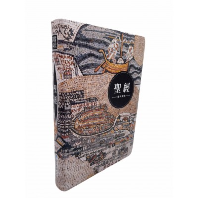 聖經:當代譯本(地圖金翻口彩繪精裝) 聖經:當代譯本(地圖金翻口彩繪精裝)