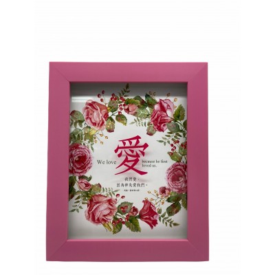 經文相框——約翰一書四章19節