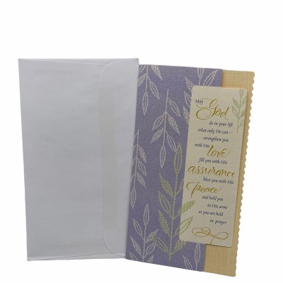 經文賀卡(ZEPHANIAH 3:17 NIV)