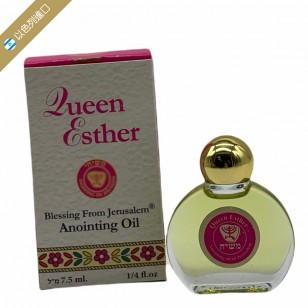 Queen Esther(7.5ml)(0.25fl.oz)